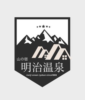 kasuga (kasugasora)さんの山の宿【明治温泉】のロゴへの提案