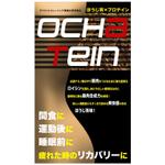 yuri-su (yuri-su)さんのサプリメント「Ochatein」のパッケージデザインへの提案