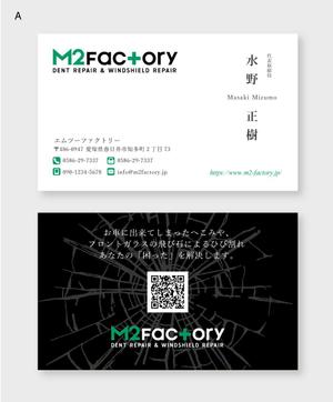 morris (morris_design)さんの【ロゴあり】デントリペア、ウインドリペア店「M2 Factory」の名刺デザインへの提案