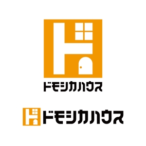 j-design (j-design)さんの省エネ住宅のブランド名「ドモシカハウス」のロゴへの提案