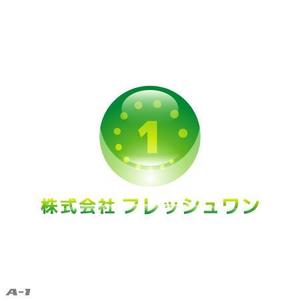 さんの「株式会社フレッシュワン」のロゴ作成への提案