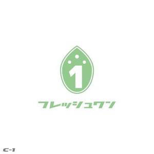 さんの「株式会社フレッシュワン」のロゴ作成への提案