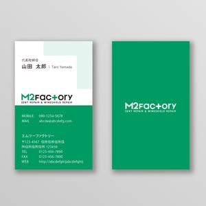 hi06_design (hi06)さんの【ロゴあり】デントリペア、ウインドリペア店「M2 Factory」の名刺デザインへの提案