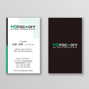 hi06_design (hi06)さんの【ロゴあり】デントリペア、ウインドリペア店「M2 Factory」の名刺デザインへの提案