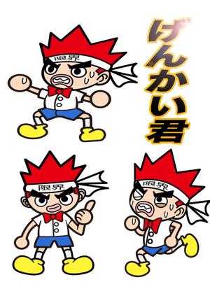 虎西ユウキ (toranishi)さんの男の子のキャラクターデザインへの提案