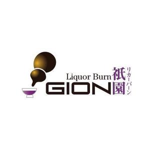 DOOZ (DOOZ)さんの「Liquor Burn Gion  リカーバーン　祇園 」のロゴ作成への提案