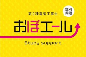 raketan (raketan)さんのスマホ向けwebアプリのタイトル画面のデザインへの提案