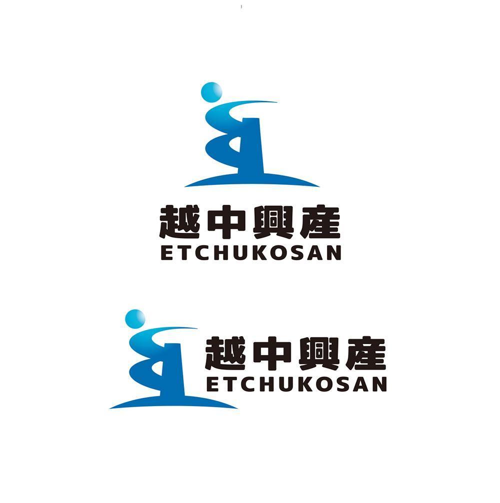 建設業、仮設足場工事『越中興産』のロゴ