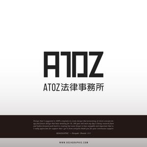 ヒロユキヨエ (OhnishiGraphic)さんの法律事務所「ATOZ法律事務所」のロゴへの提案