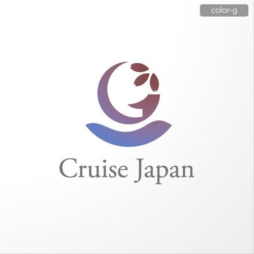 「Cruise Japan　（クルーズ　ジャパン）」のロゴ作成