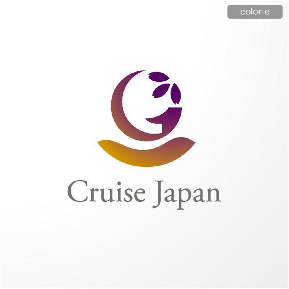 「Cruise Japan　（クルーズ　ジャパン）」のロゴ作成