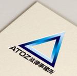浅野兼司 (asanokenzi)さんの法律事務所「ATOZ法律事務所」のロゴへの提案