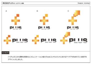 kometogi (kometogi)さんの会社のロゴ制作依頼への提案