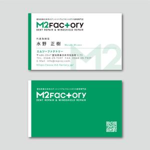 TYPOGRAPHIA (Typograph)さんの【ロゴあり】デントリペア、ウインドリペア店「M2 Factory」の名刺デザインへの提案