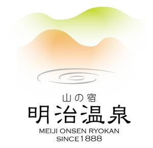 結び開き (kobayasiteruhisa)さんの山の宿【明治温泉】のロゴへの提案