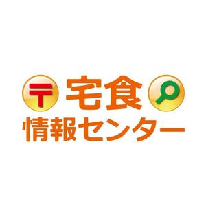 sitepocket (sitepocket)さんの「宅食情報センター」のロゴ作成への提案