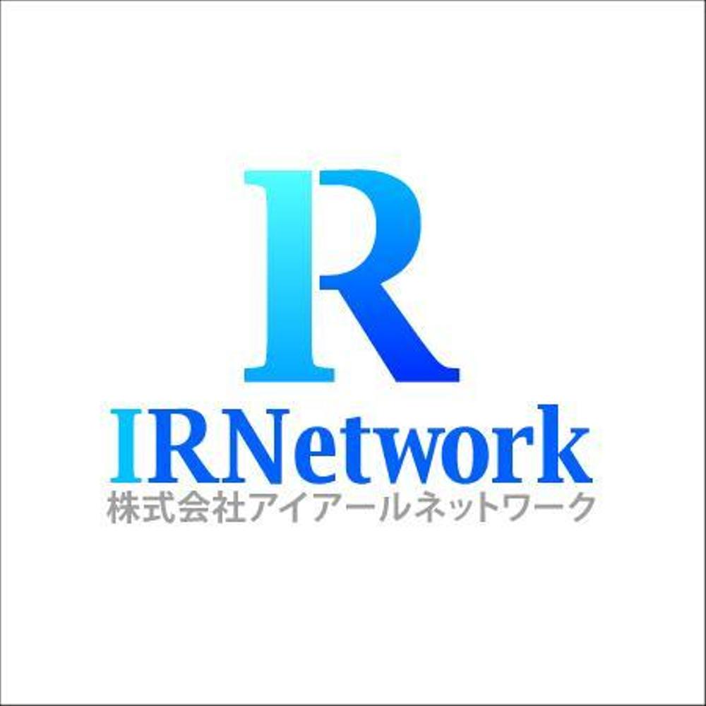 IRNetwork様ロゴ.jpg