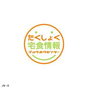 さんの「宅食情報センター」のロゴ作成への提案