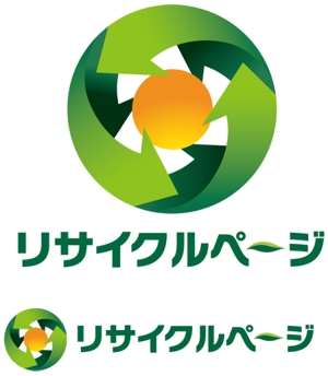 CF-Design (kuma-boo)さんの「リサイクルページ」のロゴ作成への提案