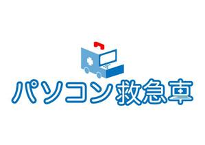 El Pino (elpino921)さんの「パソコン救急車」のロゴ作成への提案