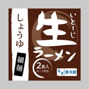 elimsenii design (house_1122)さんの道の駅で売る生ラーメンのパッケージデザインへの提案