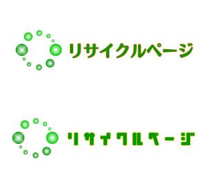 BNR32さんの「リサイクルページ」のロゴ作成への提案