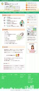 tomoe-h (tomo_nari)さんの【リニューアル】精神科WEBサイト、TOPデザインのみ募集【素材豊富！】への提案