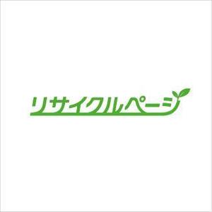 samasaさんの「リサイクルページ」のロゴ作成への提案