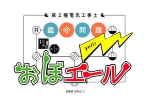 NINA DESIGN (NINA-DESIGN)さんのスマホ向けwebアプリのタイトル画面のデザインへの提案