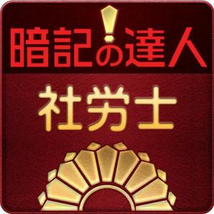 hot_milkさんのiPhone/Androidアプリのアイコン制作への提案