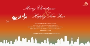 MoMo (plus_nekonote)さんのクリスマス＆年賀カードのデザイン依頼への提案