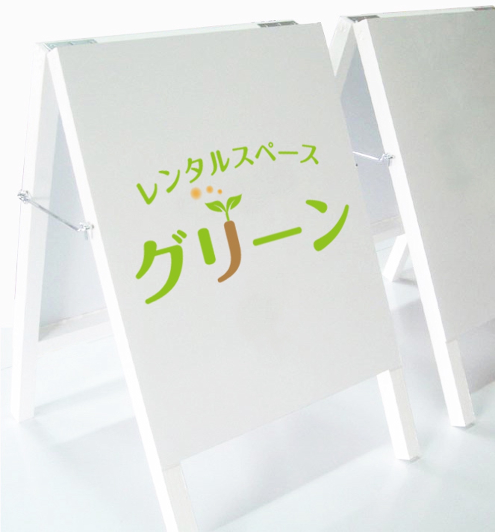 レンタルルームの看板ロゴデザイン