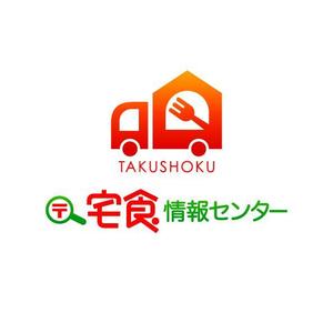 ＊ sa_akutsu ＊ (sa_akutsu)さんの「宅食情報センター」のロゴ作成への提案