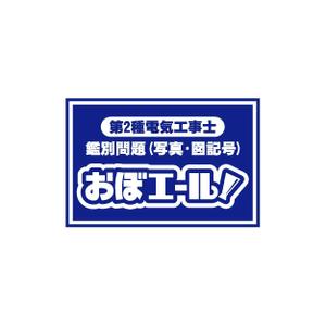 kitten_Blue (kitten_Blue)さんのスマホ向けwebアプリのタイトル画面のデザインへの提案