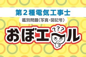 メリスパ (merryspice)さんのスマホ向けwebアプリのタイトル画面のデザインへの提案
