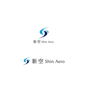 Yolozu (Yolozu)さんのドローンや人工衛星に関するコンサルタント「新空-Shin Aero」のロゴへの提案