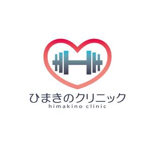 Ochan (Ochan)さんの「バーベル」「H」をモチーフにした内科のロゴ制作をお願いいたしますへの提案