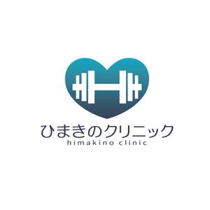 Ochan (Ochan)さんの「バーベル」「H」をモチーフにした内科のロゴ制作をお願いいたしますへの提案