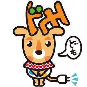 iknow (inoue_mistue)さんの省エネ住宅のブランド名「ドモシカハウス」のキャラクターへの提案