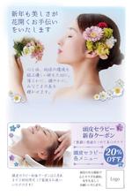 木村　道子 (michimk)さんのトータルビューティーサロン（エステ）の年賀状のデザインへの提案