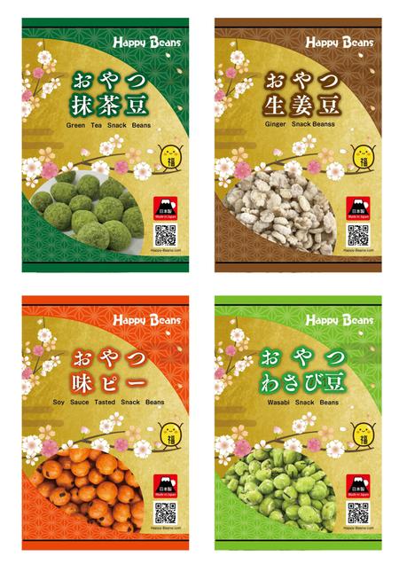 海外市場を視野に入れた 豆菓子商品の基本パッケージデザインの作成依頼の依頼 外注 パッケージ 包装デザインの仕事 副業 クラウドソーシング ランサーズ Id 217