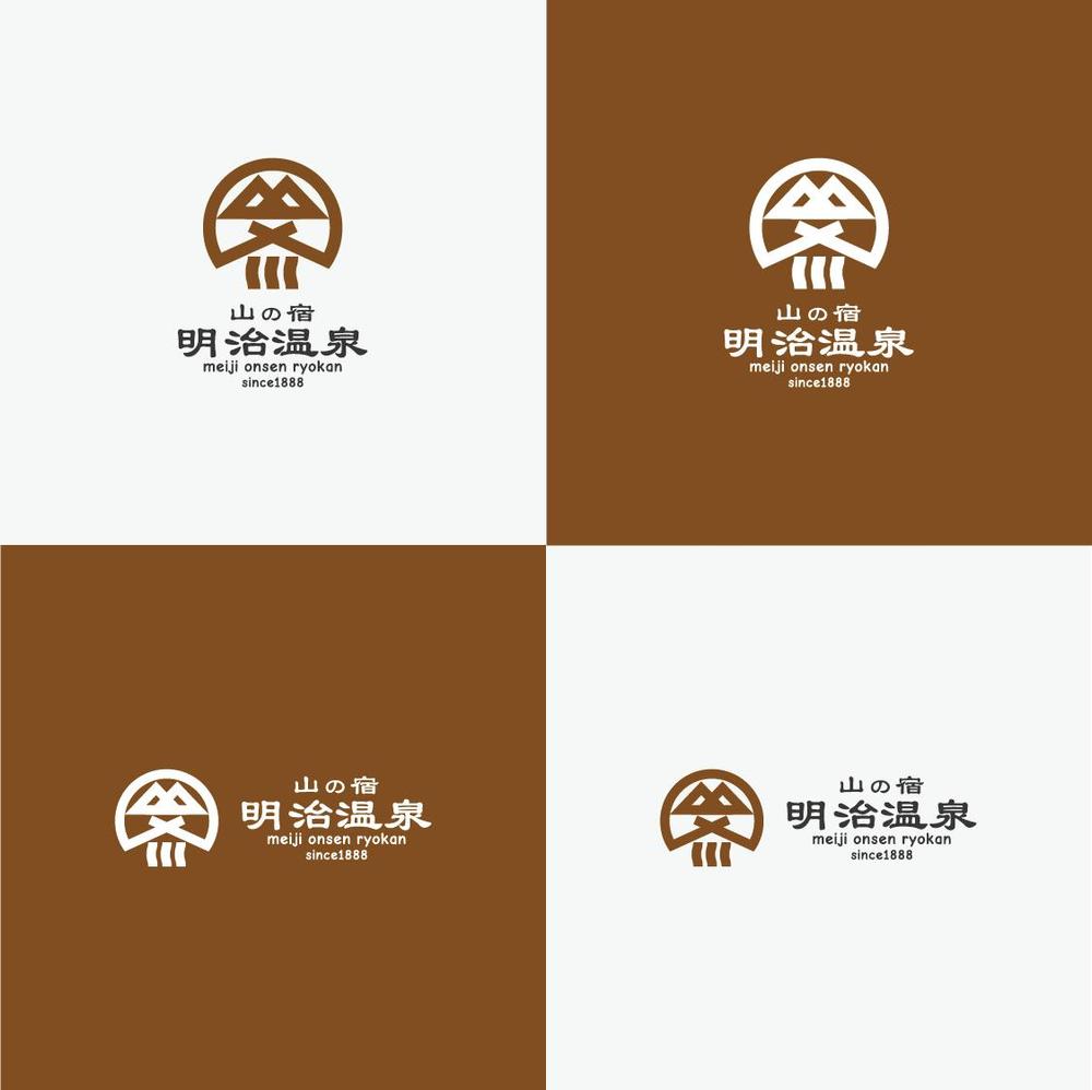 明治温泉.png