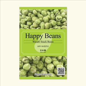 Six inc. (RATM)さんの海外市場を視野に入れた、豆菓子商品の基本パッケージデザインの作成依頼への提案