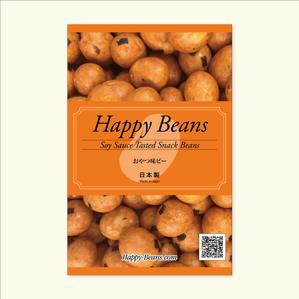 Six inc. (RATM)さんの海外市場を視野に入れた、豆菓子商品の基本パッケージデザインの作成依頼への提案