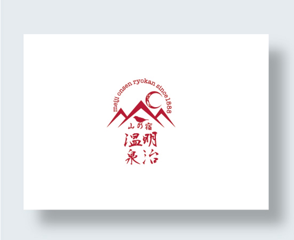 山の宿【明治温泉】のロゴ