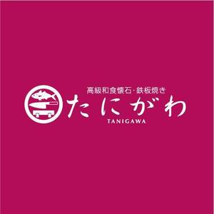 saiga 005 (saiga005)さんの香港での和食レストランのロゴ募集への提案