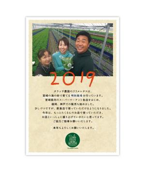 ten design (uuuuu_t)さんの年賀状のデザインです。への提案