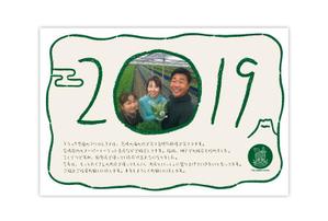 ten design (uuuuu_t)さんの年賀状のデザインです。への提案