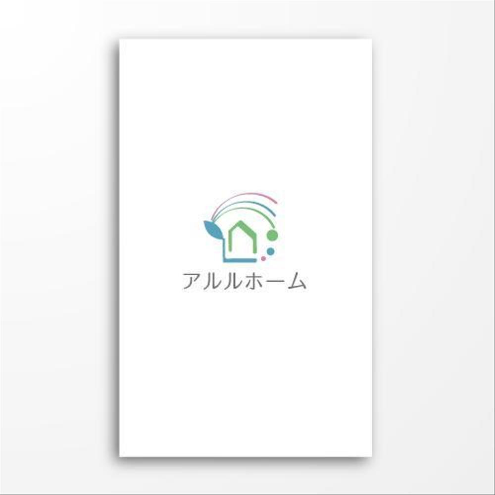 建築工務店　「アルルホーム」のロゴ