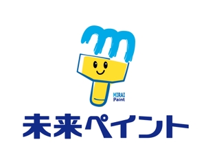 wachiyo70さんの「未来ペイント」のロゴ作成への提案